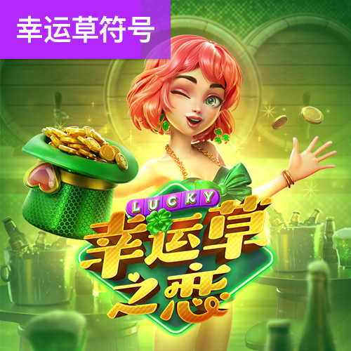 金年会娱乐平台 355手机彩票APP下载